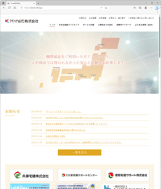 K-net株式会社